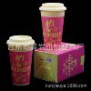 Manufacturer supply a single -layer double -layer PP plastic cup environmentally friendly material coffee cup car accompanying advertising cup