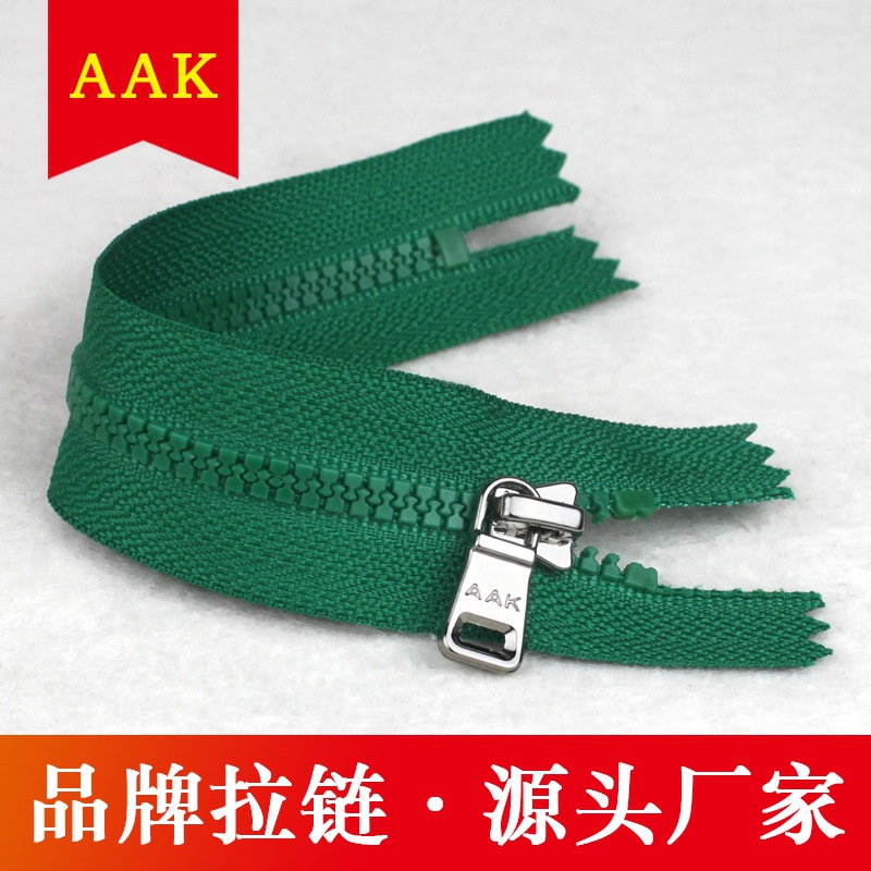 3号树脂拉链厂家供应 3#树脂闭尾环保拉链采购 3号闭口树脂拉链