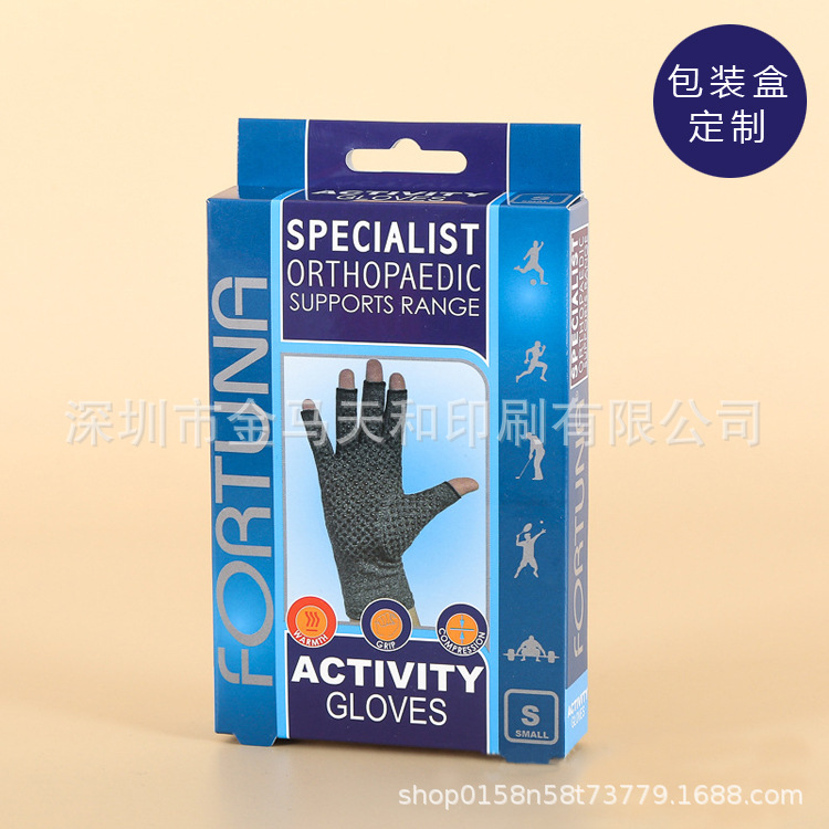 电子产品包装 日用品包装 特产包装等 彩盒