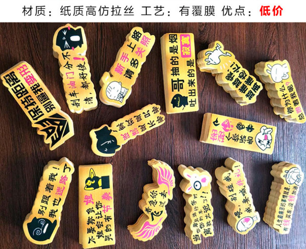 cartoon retroreflective sticker PVC