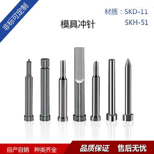 �ǘ˛_� SKD11 A�_ ����� �E�A�_ ���Λ_ ��ĸ�_ �����N �����N