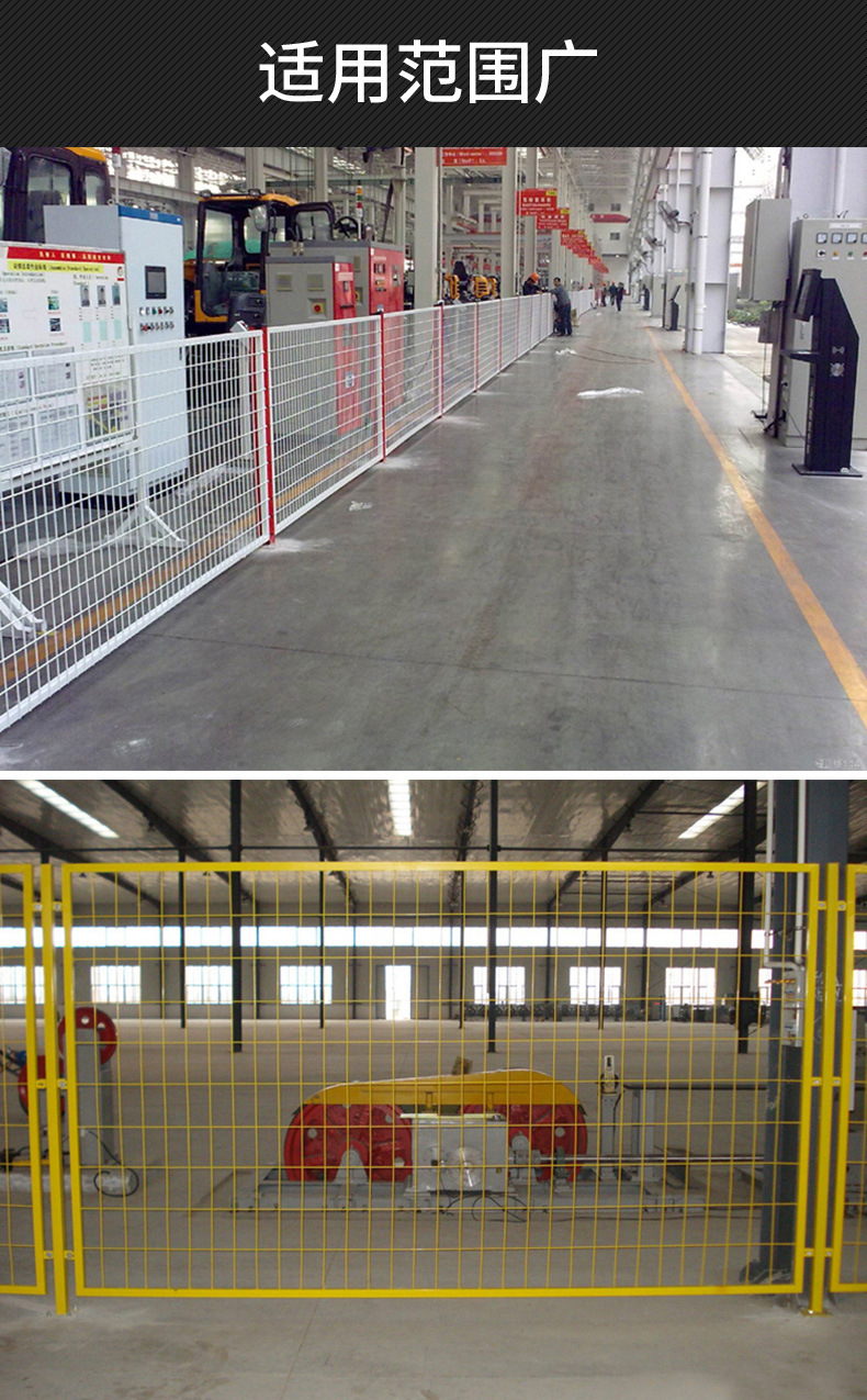 車間隔離網(wǎng)_08