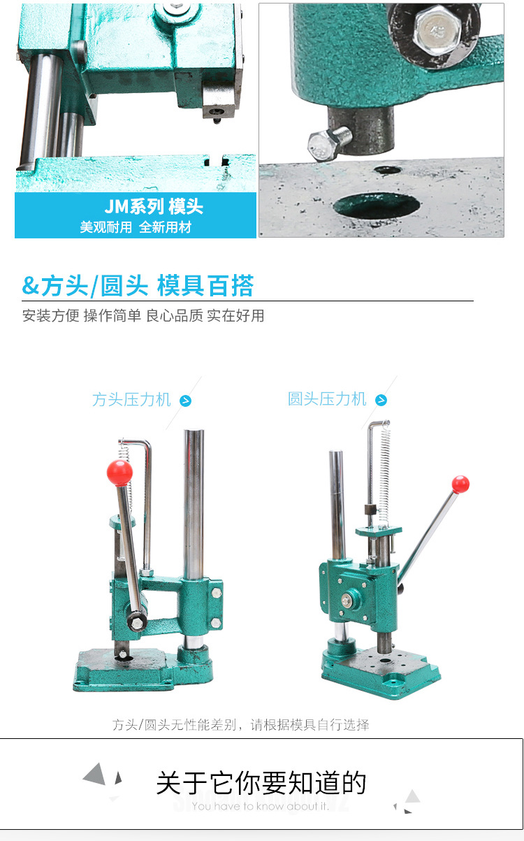 手动压力机详情4