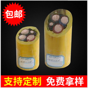 MYP��|3*70+1*35�V�õ͉�����ܛ��|���l�r��