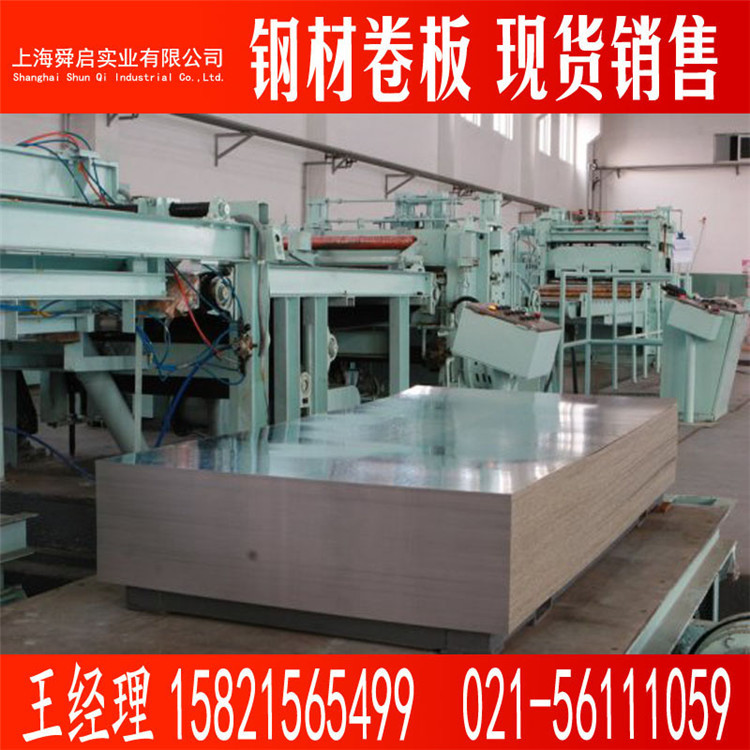 供应 热镀锌  DX51D+Z无花环保热镀锌卷 高锌层热镀锌板