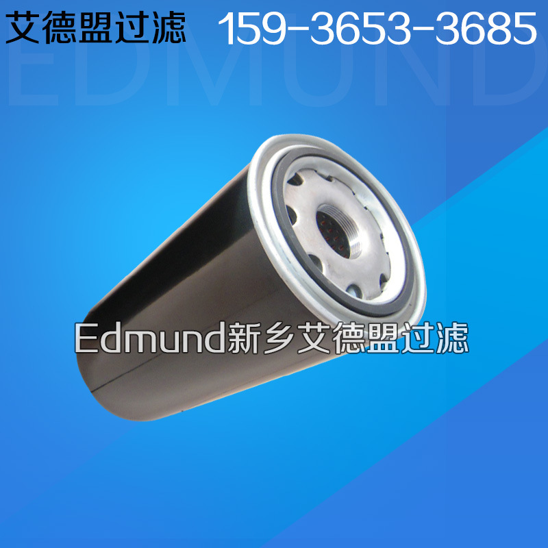 A110G25/1 R721T120 DLD900E10V A120GW10 补油泵滤芯