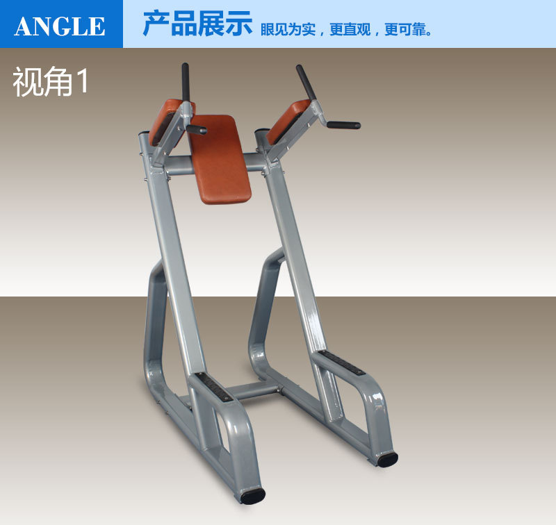 雙杠壓腹訓練器