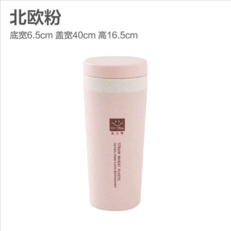 Wheat Straw Thermos Cup, Double-Layer Insulation, Portable 300 ml, Handheld Student Bottle