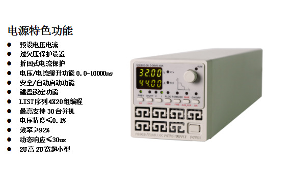 程控直流稳压电源可编程式30V40V30A40A可调PDF400-30/40 10MV/MA