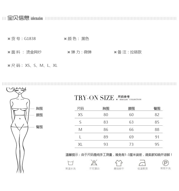 Robe de mariée DAMES BAIXIU - Ref 3307650 Image 9