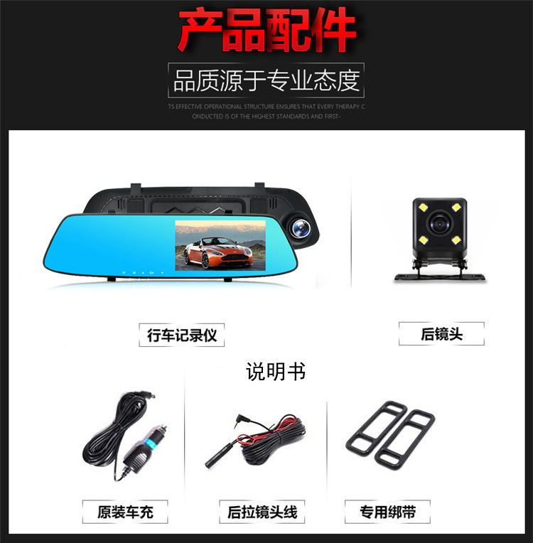 新款行車記錄儀h05a 前後雙錄5寸按鍵操作高清1080p 倒車影像星光夜視循環錄影87 Yahoo奇摩拍賣