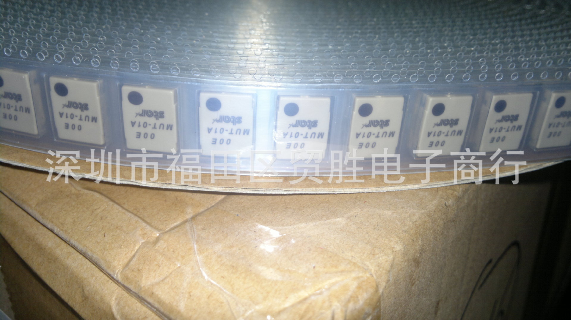 Star原装 MUT-01A 蜂鸣器