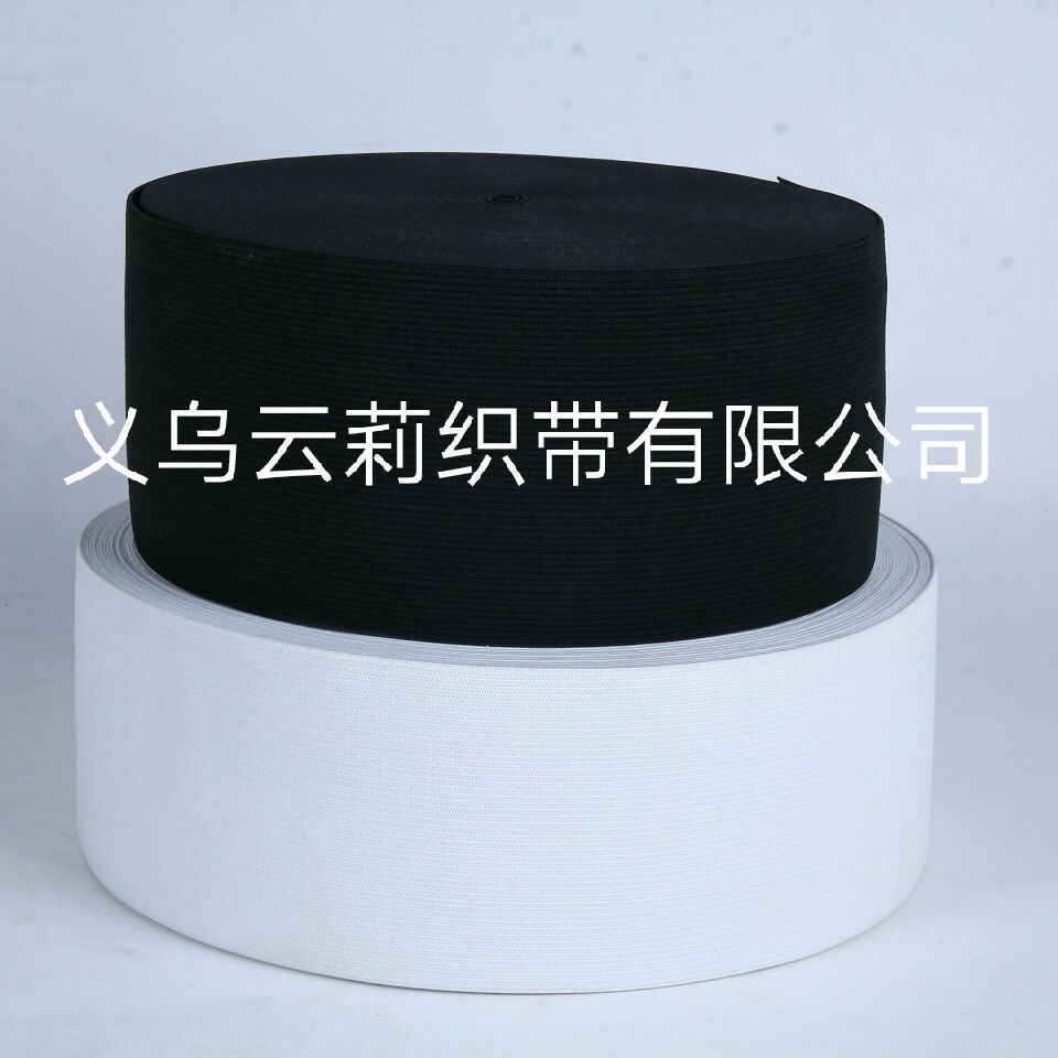 热卖7.5cm进口橡胶高弹力松紧带 优质低弹丝织带 厂家加工定制