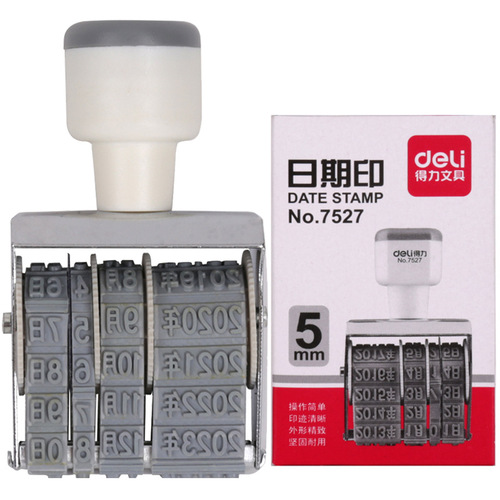 Deli 7527 date stamp adjustable production year, month and day stamp financial office supplies 5mm official