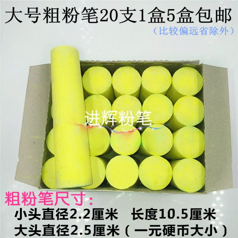 Jinhui бренд желтая метка большой Мел толстый Мел дерево корабль металлический знак детская игрушка живопись 1 упаковка