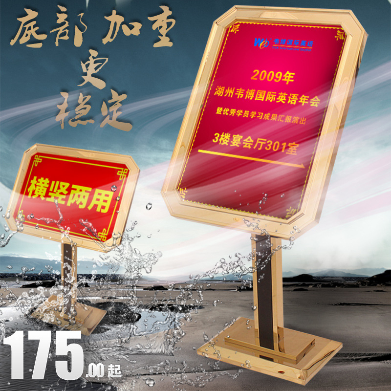 Hotel Lobby Stainless steel European style indicator vertical Shuipai wholesale company Guide card Propaganda rack