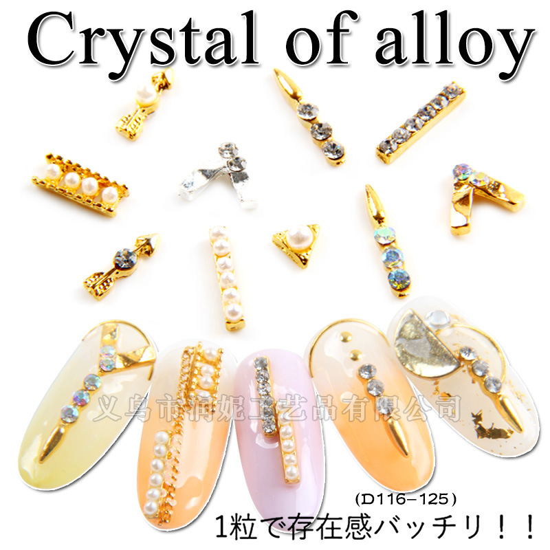 Japanese nail decoration