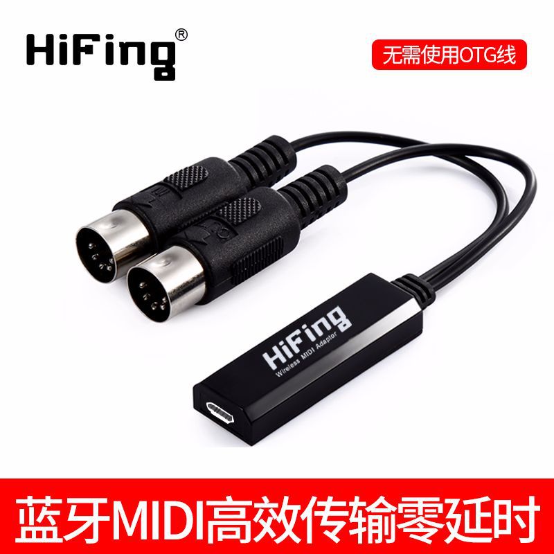 hifing wireless Bluetooth MIDI cable Wir...