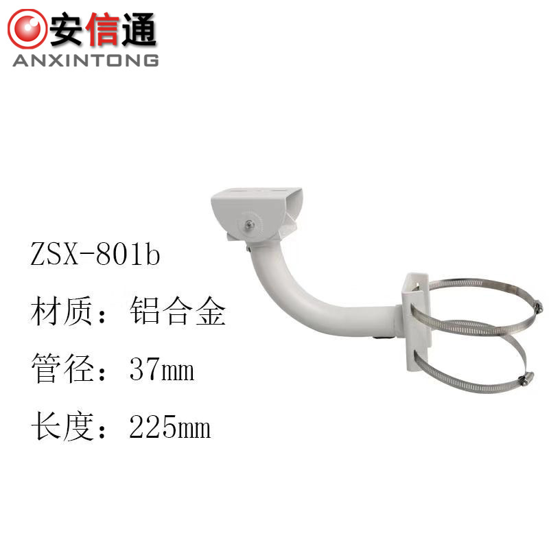 L型室外抱箍豪华支架 全铝合金摄像机监控抱柱支架 长度可选