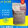 美国增强耐磨73gm30hsl2pa6