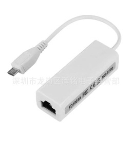 �S�����lUSB�W��Micro T�� ƽ����X�о��ϾW 5P�DRJ45���þW��