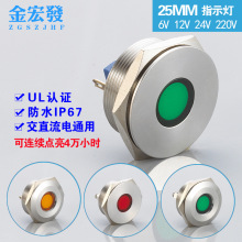 LEDָʾ̖ _25MM Դ tGS{12V24V220v