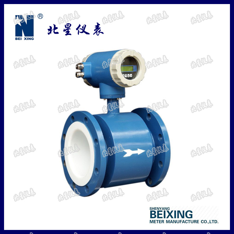 厂家专业出品SNSD一体型智能电磁流量计沈阳地区精度高包邮