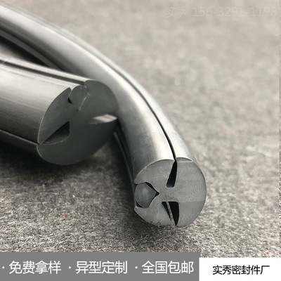 PVC三口防水嵌条玻璃视窗密封条 机柜玻璃门汽车挡风玻璃密封条|ru