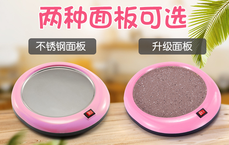 家用恒温保温垫办公室55度加热底座暖暖杯垫礼品定制详情1