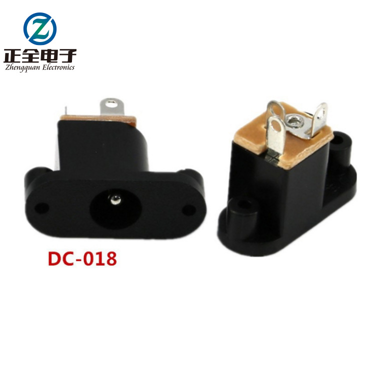 供应dc插座 dc-018直流插座 音频插座量大从优带螺丝孔DC电源插座