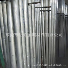 7075铝棒 超硬航空铝7075-T6 7075铝合金 管
