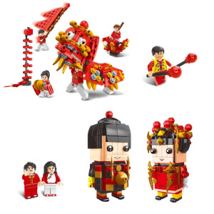 启智乐年货积木潘洛斯610001年夜饭小颗粒舞龙舞狮春节婚庆礼品