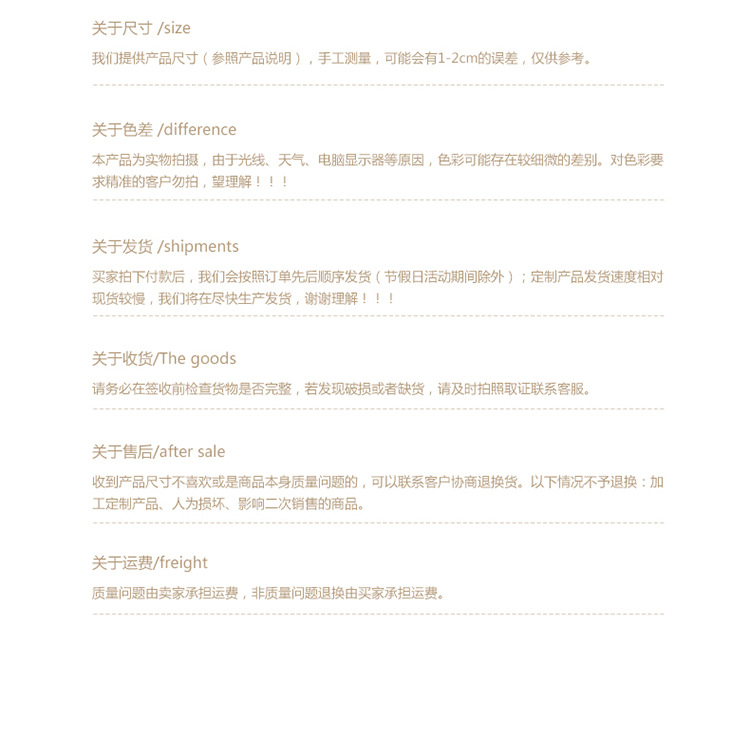 直角托盘详情页_15