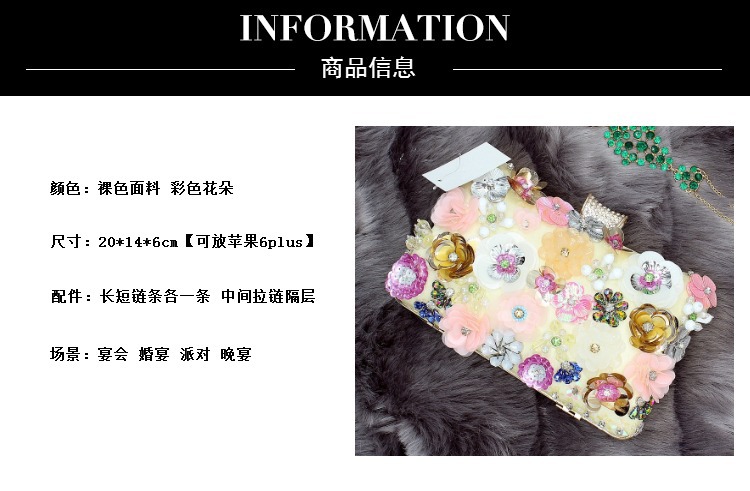 360g Weight Polyester Lining Material Magnetic Buckle Closure Type Single Shoulder Strap Strap Type Shoulder Bag, Evening Bag Bags Type Daily, Party Occasion Polyester Material Flower Pattern All Seasons Season Women'S Gender Fashion Style Square Shape Small Size Polyester Flower Square Clutch Evening Bag 9