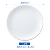 White new bone porcelain moon disc light round disk Western -style tableware Italian noodle beef steak dessert cake snack plate