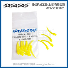 FLEXBAR 16314 ���ƽ���ǹ��΢�;�ȷע����