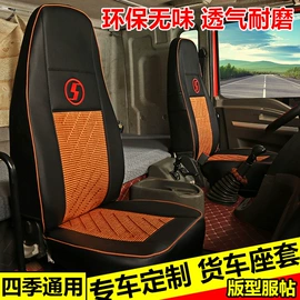 座垫、座套;方向盘套;专车专用脚垫