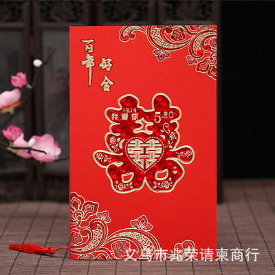 Exquisite fashion Wedding Invitation A harmonious union lasting a hundred years Jubilation and high grade Chinese style To open Wedding Invitation 520