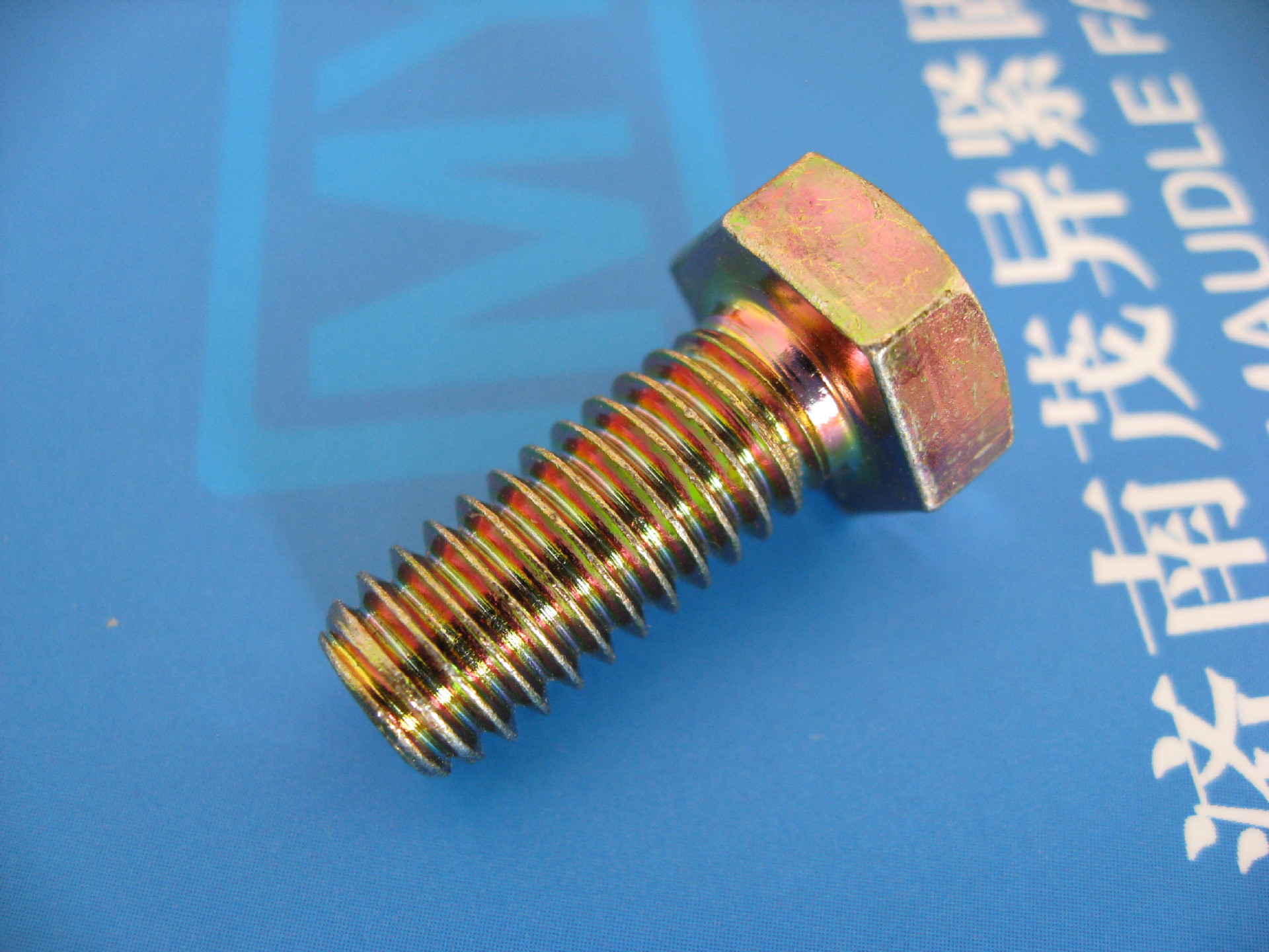 卡特彼勒装载机用螺丝ANSIB18.2.3.1M-2005