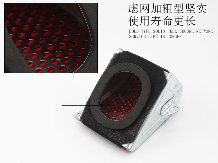 Pedal motorcycle Guangyang GY6125 air filter element heroic 125 filter element Everest Guangyang filter element GY6 filter