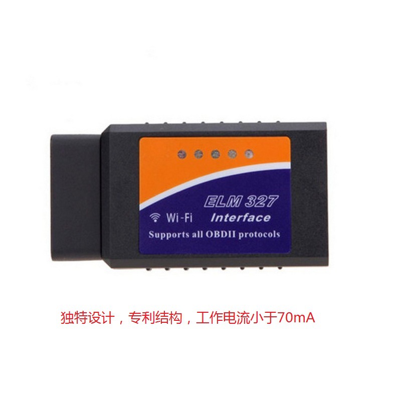 direct deal elm327 WIFI PIC18F25K80 V1.5 Automotive diagnostic device obd2