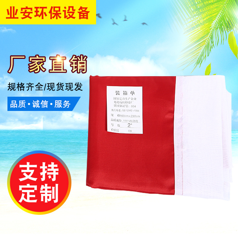 信号旗 厂家订做旗帜 定做 船用航海信号旗 各种型号旗