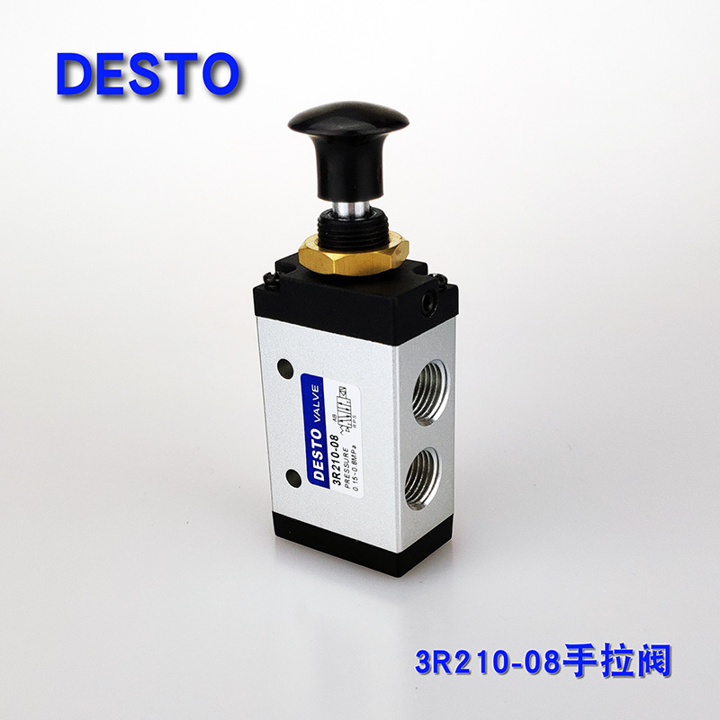 DESTO德士托3R110-06/3R210-08/3R310-10/4R110-06三口二位手拉阀