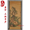 Antique painting hand -painted celebrity calligraphy and painting national painting landscape hall living room decorative hanging painting