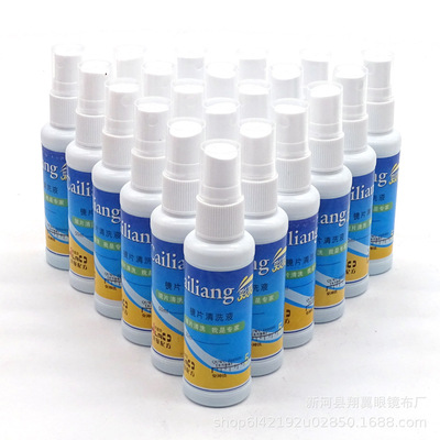 glasses Cleaning fluid Spray Cleaning agent Lens clean Computer screen mobile phone camera lens Nursing liquid Manufactor Direct selling