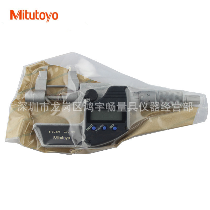 日本三丰内径千分尺5-30mm内测精度0.001数显测量345-250-30 251