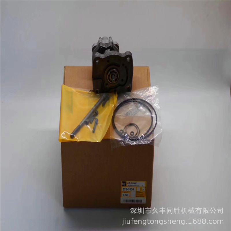CAT卡特E325D E329D E330D E336D输油泵 发动机配件 挖掘机配件