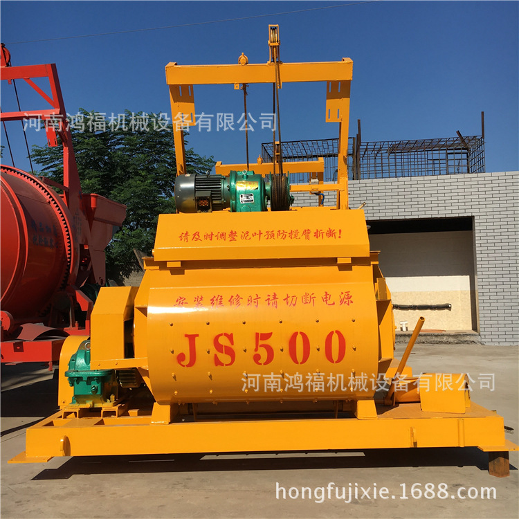 销售js强制式混凝土搅拌机 500js双轴混凝土搅拌站 混泥土搅拌机
