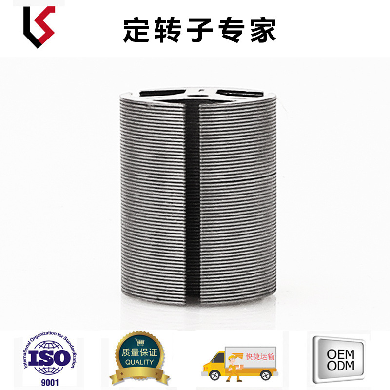 外径23.2 槽数3 轴孔3 无人机系列定转子铁芯 高速连续 凯盛机械