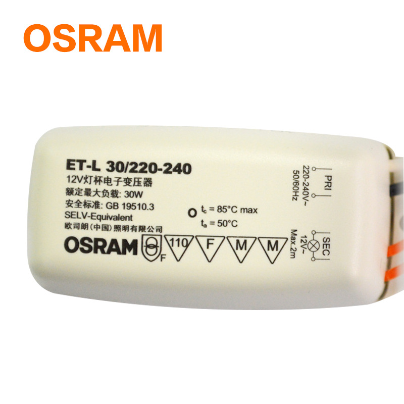 Osram/欧司朗 12V灯杯电子变压器 ET-L 30 12V LED电子变压器